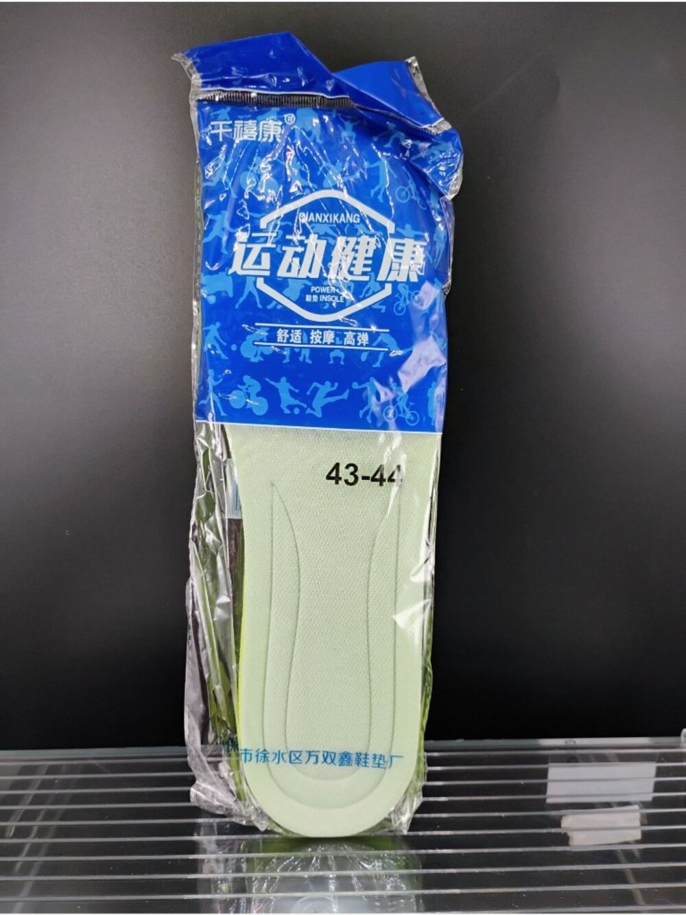 Sport Comfort Shoe Insoles Size 43-44 Lightweight